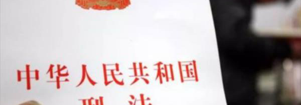 怀疑妻子被强奸 冲动报复陷牢狱-北京顺义律师_顺义律师_顺义律师事务所_北京顺义免费律师咨询